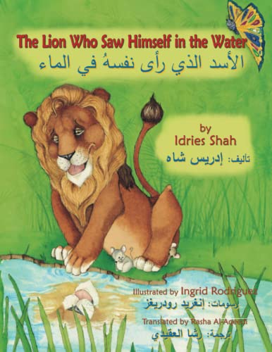 Imagen de archivo de The Lion Who Saw Himself in the Water: English-Arabic Edition (Teaching Stories) a la venta por BooksRun