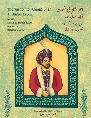 9781946270405: The Wisdom of Ahmad Shah: English-Urdu (Teaching Stories)