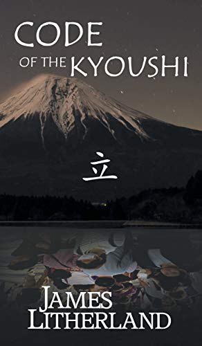 Stock image for Code of the Kyoushi (Miraibanashi, Book 1) for sale by Lucky's Textbooks