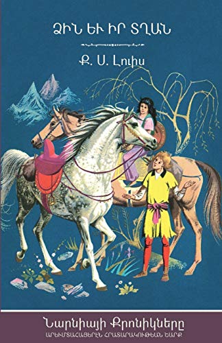 Imagen de archivo de The Horse and His Boy (The Chronicles of Narnia - Armenian Edition) a la venta por PBShop.store US