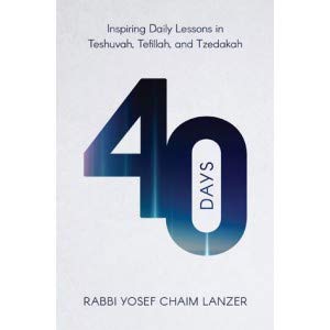 Stock image for Forty Days: Inspiring Daily Lessons in Teshuvah, Tefillah, and Tzedakah for sale by ThriftBooks-Atlanta