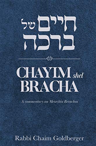 Stock image for Chayim shel Bracha: Masechta Berachos for sale by Bookmonger.Ltd