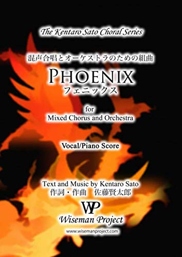 Stock image for Phoenix: for Mixed Chorus and Orchestra for sale by Revaluation Books