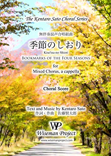 Stock image for Kise'tsu-no Shiori (Bookmarks of the Four Seasons): for Mixed Chorus for sale by Revaluation Books