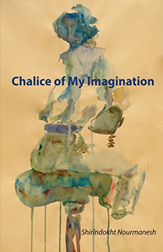 Stock image for Chalice of My Imagination for sale by ThriftBooks-Atlanta