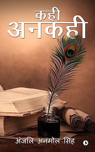 9781947027350: Kahi Ankahi (Hindi Edition)