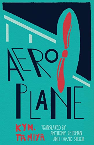 Imagen de archivo de Aeroplane a la venta por Lakeside Books