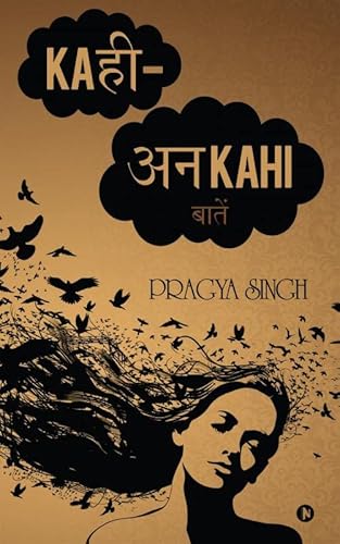 Stock image for Kahi - Unkahi: Baatein (Hindi Edition) for sale by GF Books, Inc.