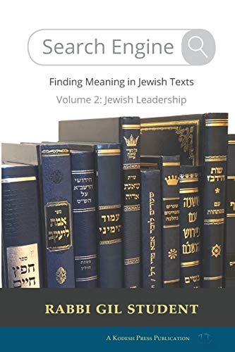 Stock image for Search Engine: Volume 2: Jewish Leadership for sale by Lucky's Textbooks