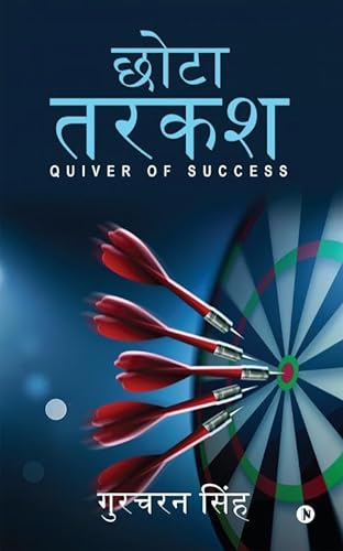 Stock image for Chhota Tarkash: Quiver of Success for sale by Revaluation Books