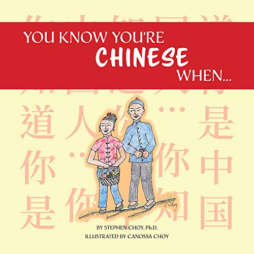 Stock image for You Know You're Chinese When. for sale by St Vincent de Paul of Lane County
