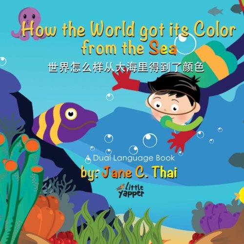 Stock image for How the World got its Color from the Sea: (Bilingual English and Mandarin Chinese books for kids) Dual language Edition for sale by GF Books, Inc.