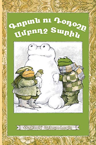 Stock image for Frog and Toad All Year: Western Armenian Dialect (Armenian Edition) for sale by Book Deals