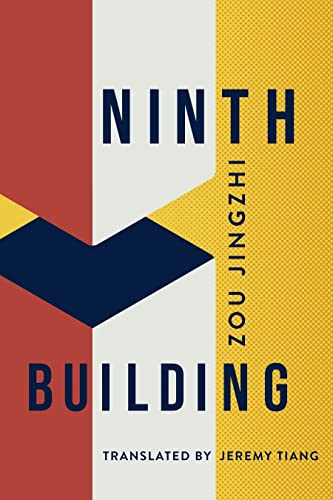 Stock image for Ninth Building for sale by Goodwill Books