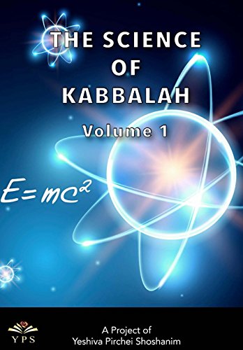 Stock image for Science of Kabbalah Volume 1 for sale by THE SAINT BOOKSTORE