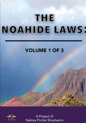 Stock image for The Noahide Laws Part 1 of 3 for sale by Revaluation Books