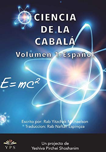 Stock image for Cienca de la Kabbalah Volumen 1 for sale by Lucky's Textbooks