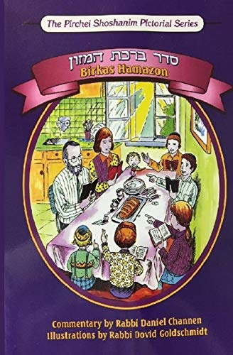 Beispielbild fr Birkas Hamazon - Bencher Pocket Edition: The Pirchei Shoshanim Pictorial Series zum Verkauf von Lucky's Textbooks