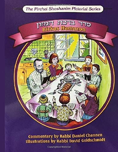 Imagen de archivo de Birkas Hamazon - Bencher Full Edition: The Pirchei Shoshanim Pictorial Series a la venta por Books Unplugged