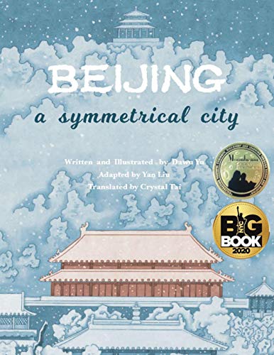 9781949736038: Beijing: A Symmetrical City
