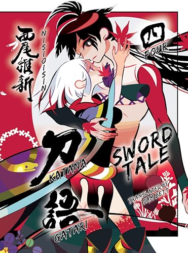 Stock image for KATANAGATARI 4: Sword Tale for sale by Bellwetherbooks