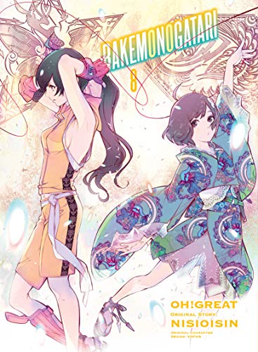 9781949980707: BAKEMONOGATARI (manga), volume 8
