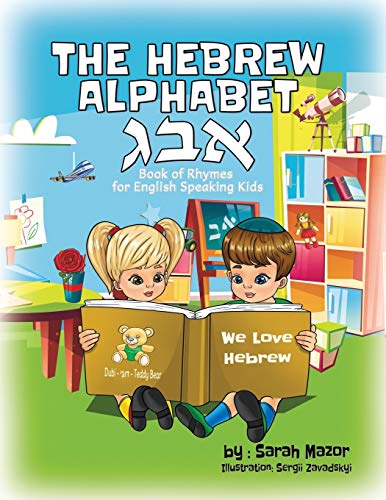 Beispielbild fr The Hebrew Alphabet Book of Rhymes: For English Speaking Kids (Children Learning Hebrew) zum Verkauf von Half Price Books Inc.