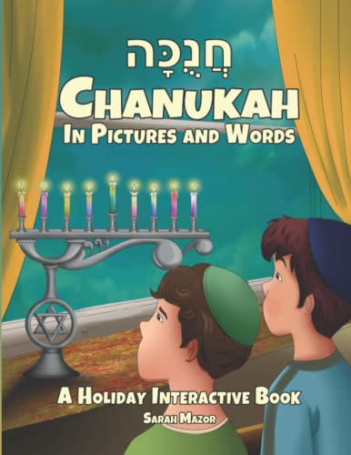 Beispielbild fr Chanukah in Pictures and Words: A Holiday Interactive Book (Jewish Holiday Interactive Books for Children) zum Verkauf von Irish Booksellers