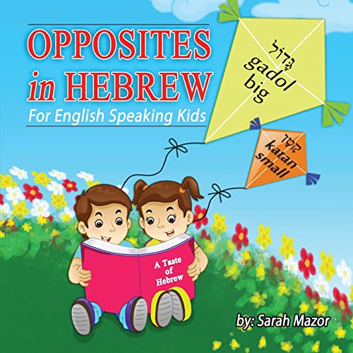 Beispielbild fr Opposites in Hebrew for English-Speaking Kids (A Taste of Hebrew for English-Speaking Kids) zum Verkauf von GF Books, Inc.