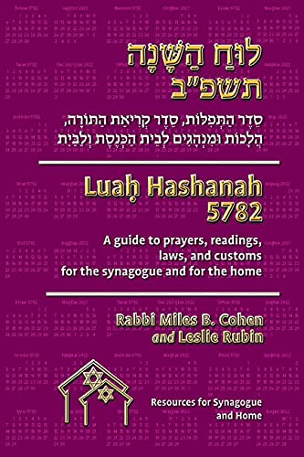 Stock image for Luah Hashanah 5782 Standard Edition for sale by SecondSale