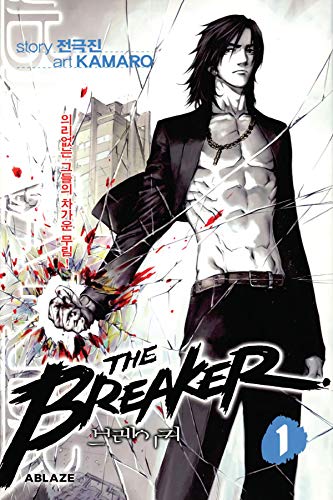 9781950912247: The Breaker Omnibus Vol 1