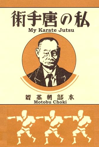 Imagen de archivo de My Karate Jutsu a la venta por Books Unplugged
