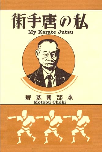 Imagen de archivo de My Karate Jutsu a la venta por California Books
