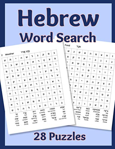 Imagen de archivo de Hebrew Word Search: 28 Puzzles a la venta por Goodwill of Colorado