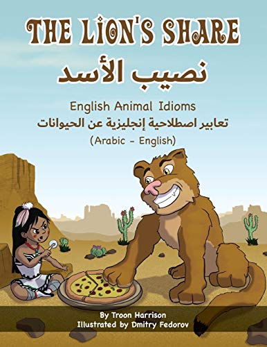 Stock image for The Lion's Share - English Animal Idioms (Arabic-English): Ù ØµÙ Ø Ø§Ù Ø£Ø Ø ØªØ Ø§Ø Ù Ø± Ø§ØµØ Ù Ø§ØÙ Ø Ø Ù  Ø§Ù ØÙ Ù Ø§Ù Ø§Øª (Ø Ø±Ø Ù  â " Ø¥Ù Ø Ù Ù Ø Ù ) (Language Lizard Bilingual Idioms) for sale by Welcome Back Books