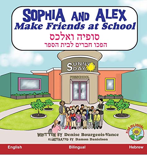 Beispielbild fr Sophia and Alex Make Friends at School: ????? ????? ???? . ?????) zum Verkauf von Buchpark