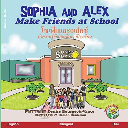 Beispielbild fr Sophia and Alex Make Friends at School: &#3650;&#3595;&#3648;&#3615;&#3637;&#3618;&#3649;&#3621;&#3632;&#3629;&#3648;&#3621;&#3655;&#3585;&#3595;&#366 zum Verkauf von Buchpark