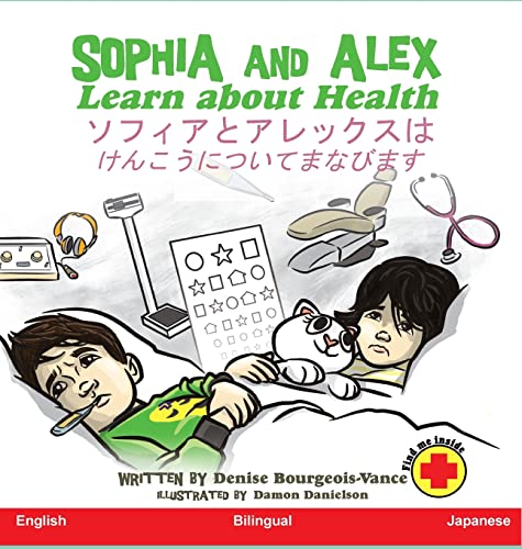 Beispielbild fr Sophia and Alex Learn about Health :  zum Verkauf von Buchpark