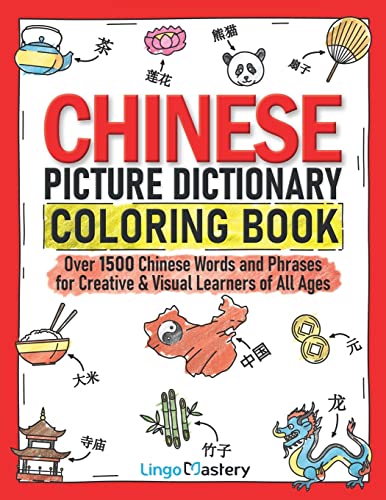 Stock image for Chinese Picture Dictionary Coloring Book: Over 1500 Chinese Words and Phrases for Creative & Visual Learners of All Ages (Color and Learn) for sale by Decluttr