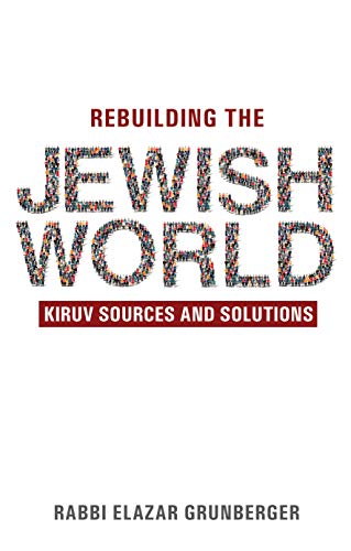 Beispielbild fr Rebuilding the Jewish World: Kiruv Sources and Solutions zum Verkauf von BooksRun