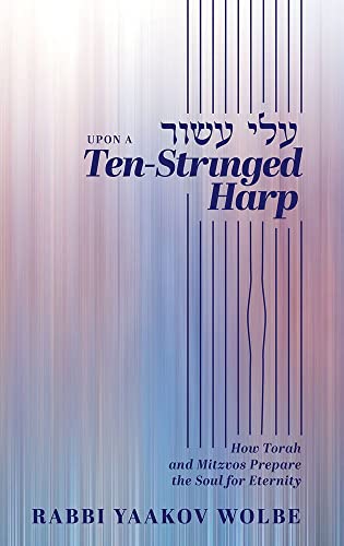 Beispielbild fr Upon a Ten-Strunged Harp zum Verkauf von Better World Books