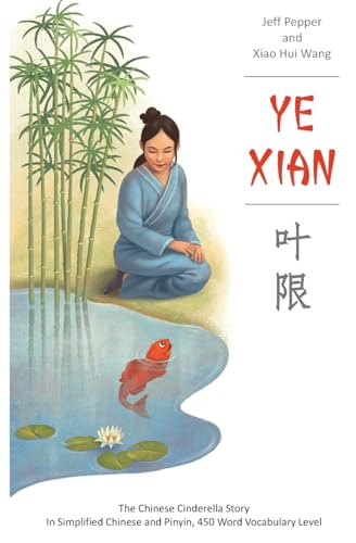 Stock image for Ye Xian: The Chinese Cinderella Story In Simplified Chinese and Pinyin, 450 Word Vocabulary Level for sale by HPB-Red