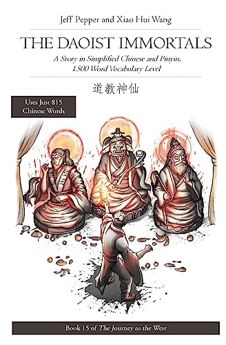9781952601521: The Daoist Immortals: A Story in Simplified Chinese and Pinyin, 1500 Word Vocabulary Level (Journey to the West in Simplified Chinese)