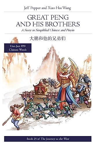 Stock image for Great Peng and His Brothers: A Story in Simplified Chinese and Pinyin (Journey to the West in Simplified Chinese) for sale by Books Unplugged