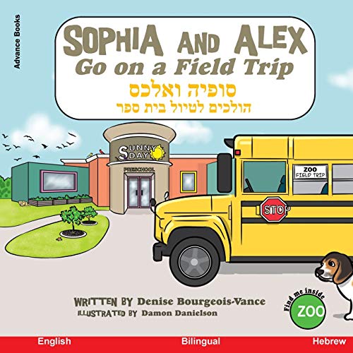 Beispielbild fr Sophia and Alex Go on a Field Trip: ????? ????? ?????? . ?????) zum Verkauf von Buchpark