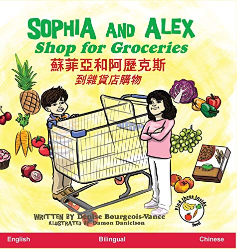 Beispielbild fr Sophia and Alex Shop for Groceries :  zum Verkauf von Buchpark