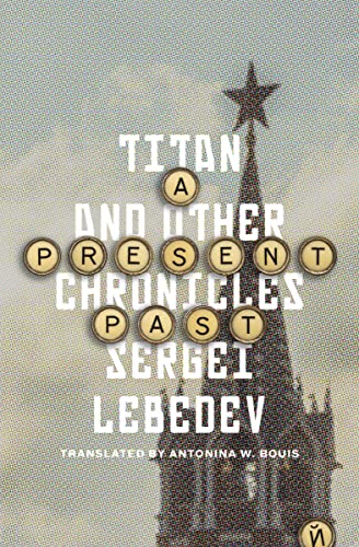 Imagen de archivo de A Present Past: Titan and Other Chronicles a la venta por HPB-Emerald