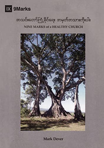 Stock image for Nine Marks of a Healthy Church (Burmese) for sale by ThriftBooks-Dallas