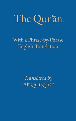 Stock image for Phrase by Phrase Qur?an with English Translation for sale by SecondSale