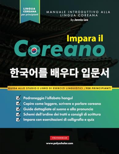 9781957884042: Impara il Coreano per Principianti: A study book and writing guide for learning to read, write and speak using the Hangul alphabet (Italian Edition)